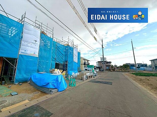 前面道路含む外観