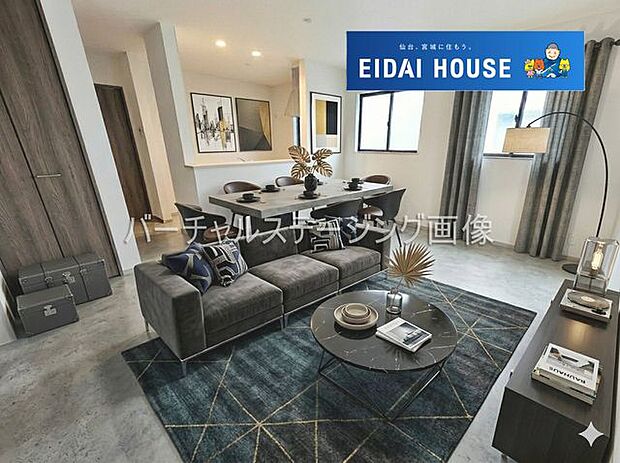 バーチャルステージング画像