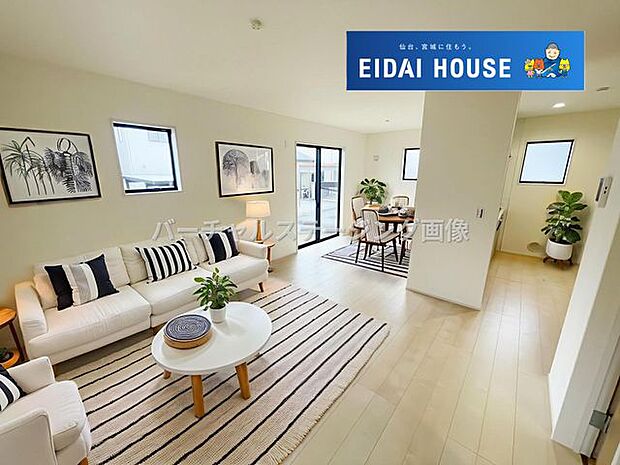 バーチャルステージング画像