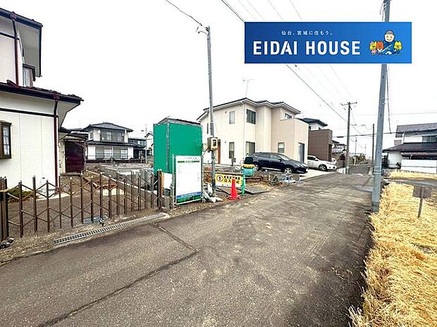 前面道路含む外観