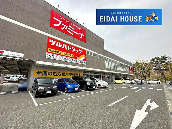 ツルハドラッグ仙台鶴ヶ谷店 徒歩21分。 1650m