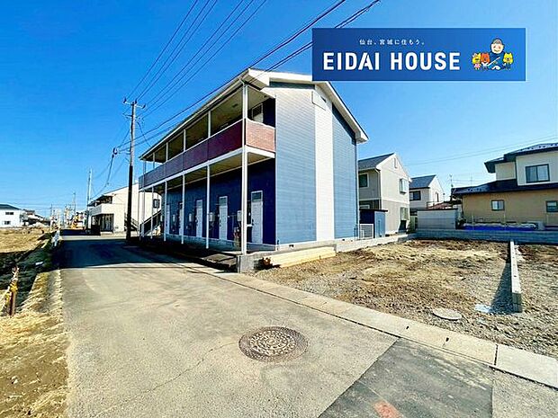 前面道路含む外観