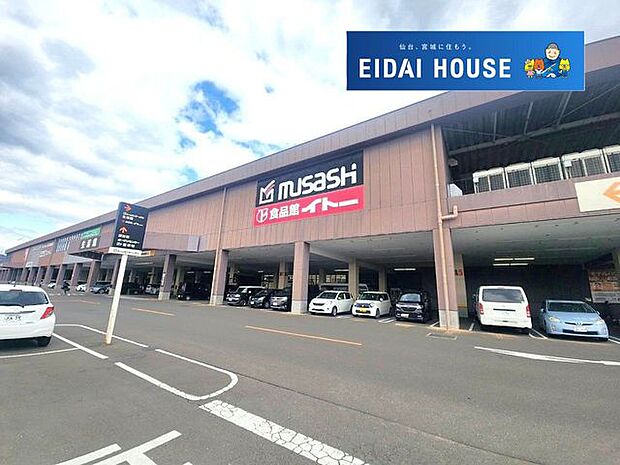 食品館イトー名取店 徒歩72分。 5740m