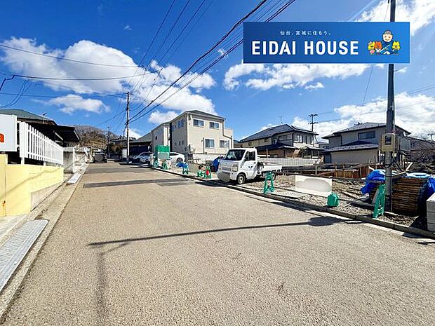 前面道路を含む外観