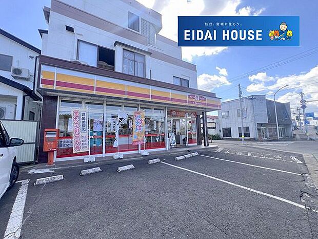 Yショップ涌谷やましゅう 徒歩4分。 280m