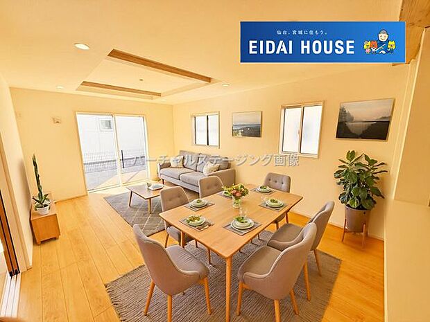 バーチャルステージング画像