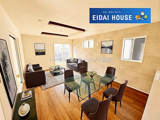 バーチャルステージング画像