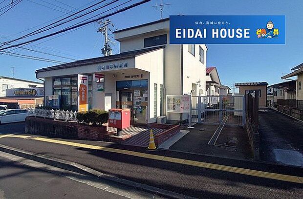 仙台川平郵便局 徒歩9分。 650m