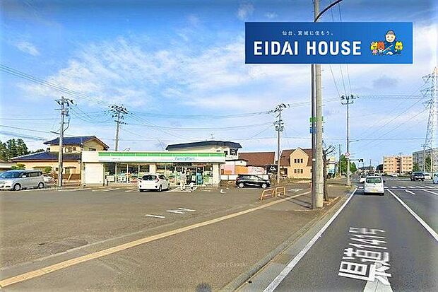 ファミリーマート田子二丁目店 徒歩4分。 320m