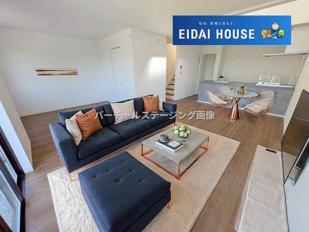 バーチャルステージング画像