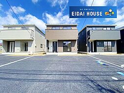 宮城県富谷市ひより台１丁目