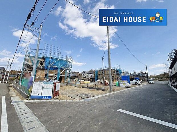 前面道路含む外観