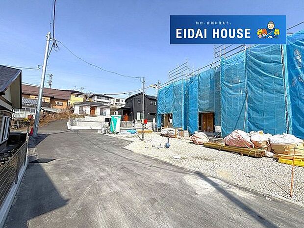 前面道路含む外観