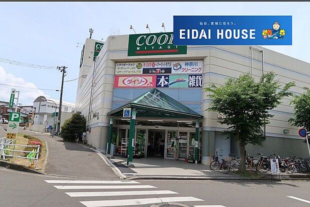 COOP MIYAGI黒松店 徒歩23分。 1830m