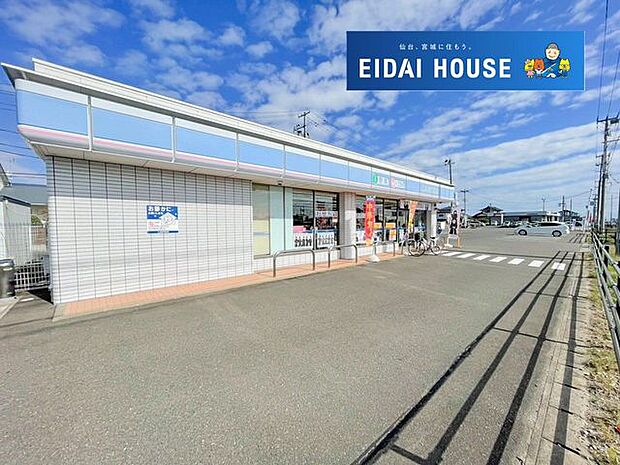 ローソン岩沼三軒茶屋店 徒歩16分。 1250m