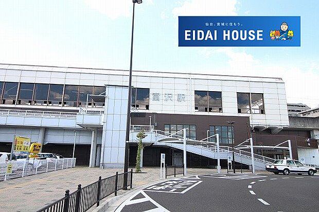 富沢駅(仙台地下鉄 南北線) 徒歩27分。 2140m