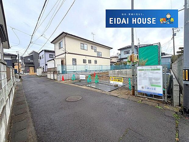 前面道路含む外観