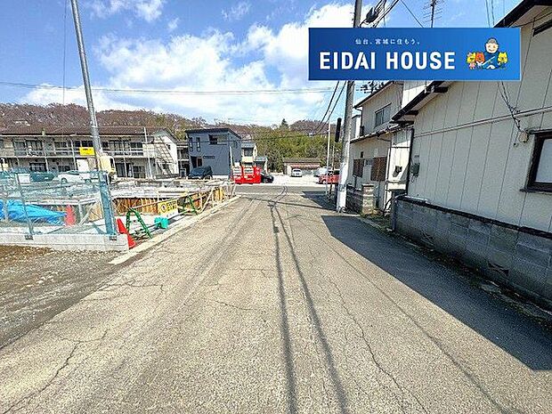 前面道路を含む外観