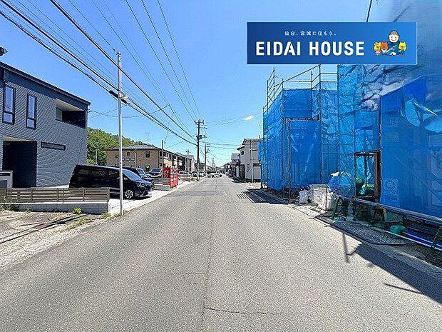 前面道路含む外観