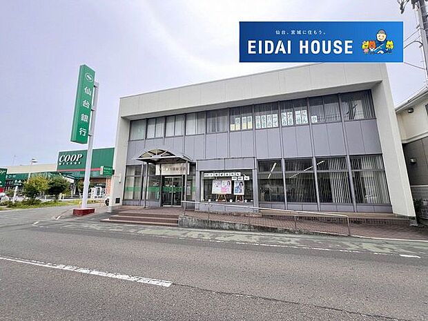 仙台銀行高砂支店 徒歩18分。 1430m