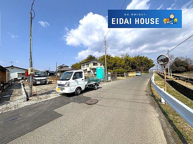 前面道路含む外観