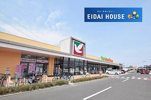 ヨークベニマル仙台田子西店 徒歩18分。 1400m