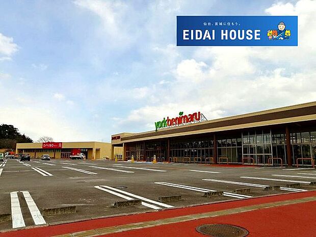 ヨークベニマル名取愛島店 徒歩6分。 410m