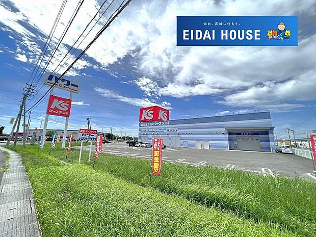 ケーズデンキ佐沼店 徒歩14分。 1100m