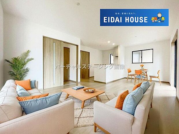 バーチャルステージング画像