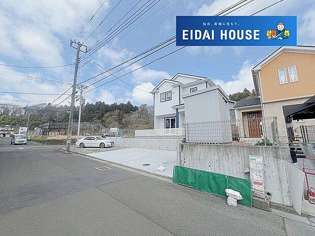 前面道路含む外観