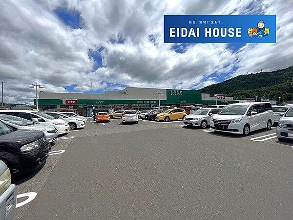 COOP　MIYAGI愛子店 徒歩36分。 2880m