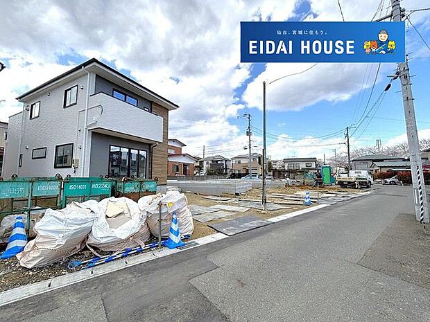 前面道路含む外観