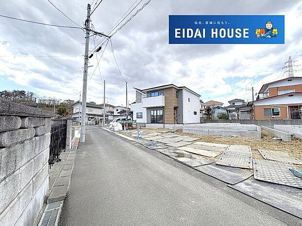 前面道路含む外観