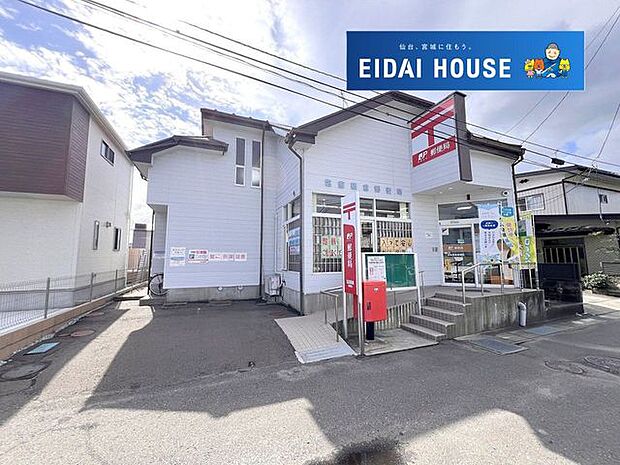 塩釜藤倉郵便局 徒歩9分。 710m