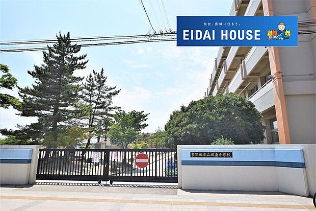 多賀城市立城南小学校 徒歩13分。 1020m