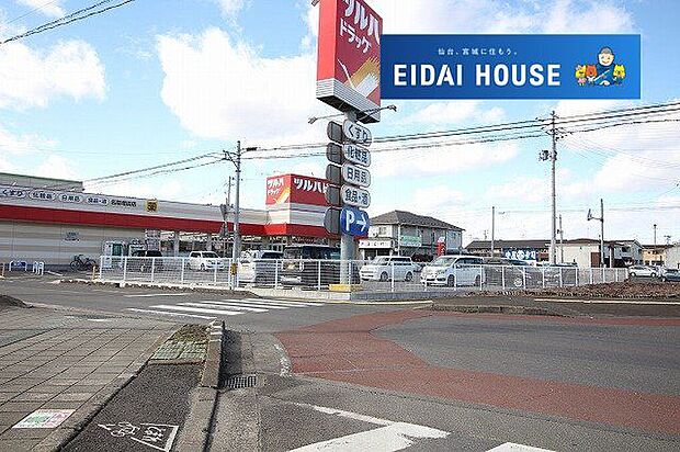 ツルハドラッグ名取増田店 徒歩11分。 820m