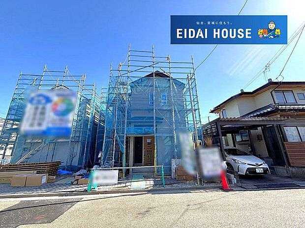 前面道路含む外観