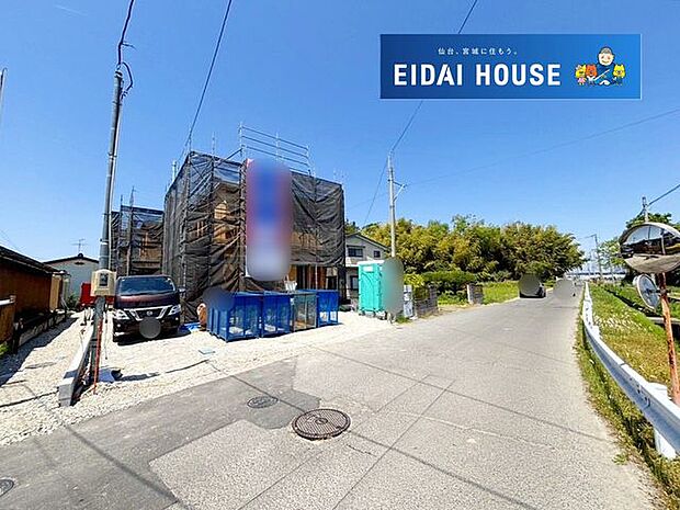 前面道路を含む現地現況外観写真