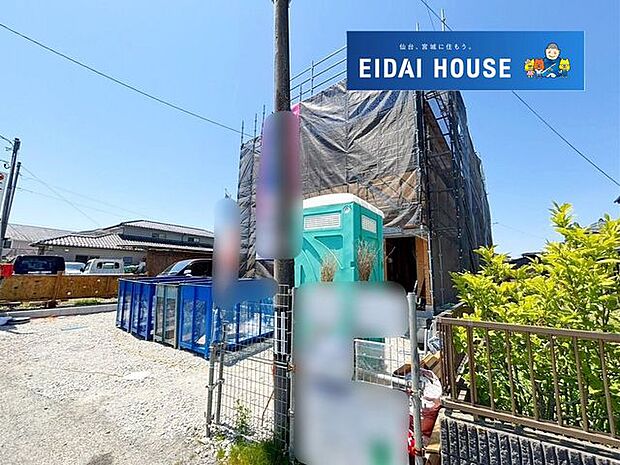 現地現況外観写真
