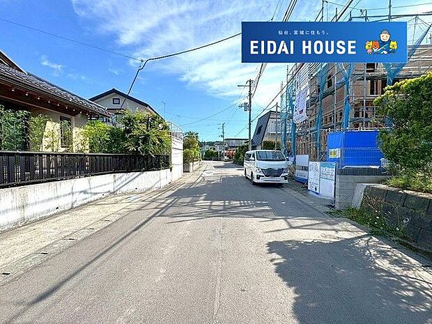 前面道路含む外観