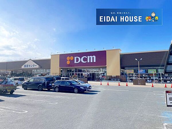 DCM石巻蛇田店 徒歩13分。 1000m