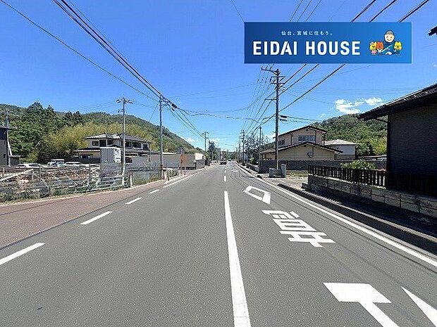 前面道路