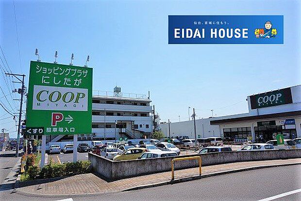 COOP MIYAGI西多賀店 徒歩14分。 1070m