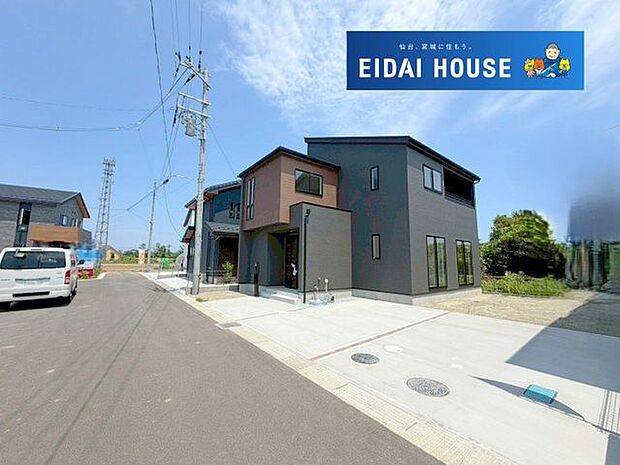 前面道路含む外観