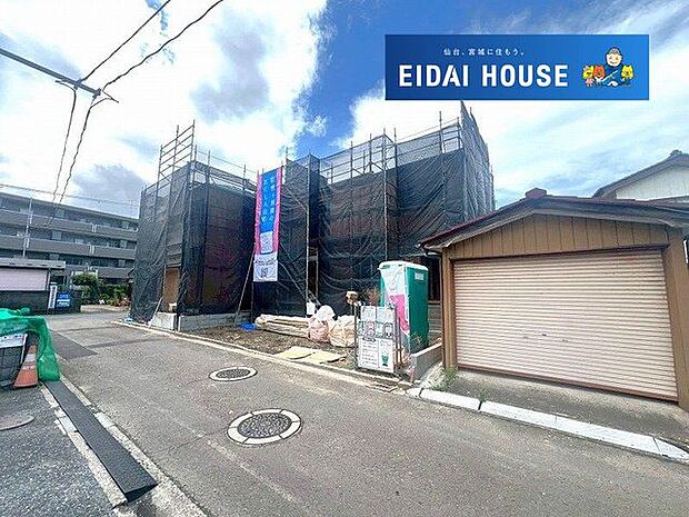 前面道路含む外観