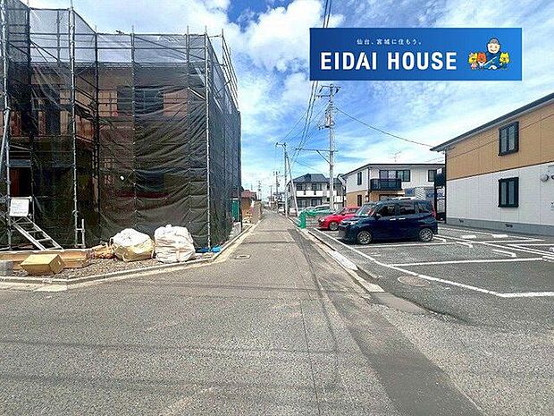 前面道路含む外観