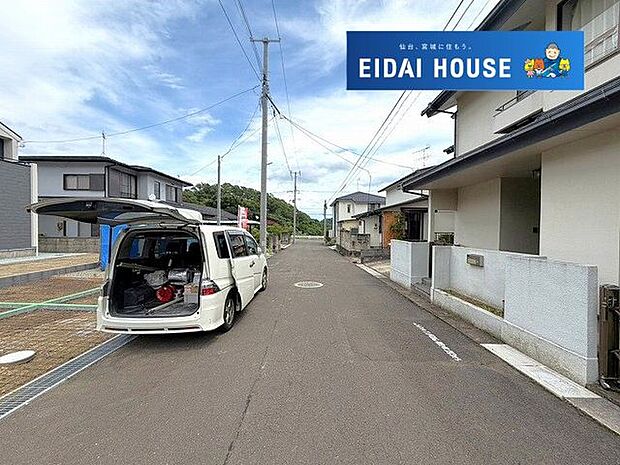 前面道路含む外観