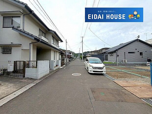前面道路含む外観