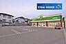 周辺：サトー商会荒巻店 徒歩8分。 630m