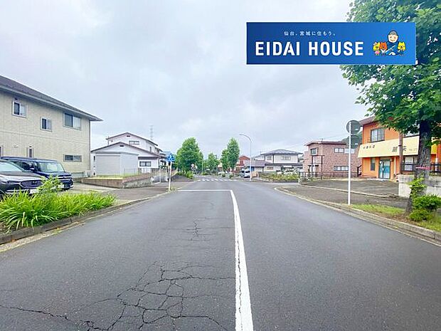 前面道路